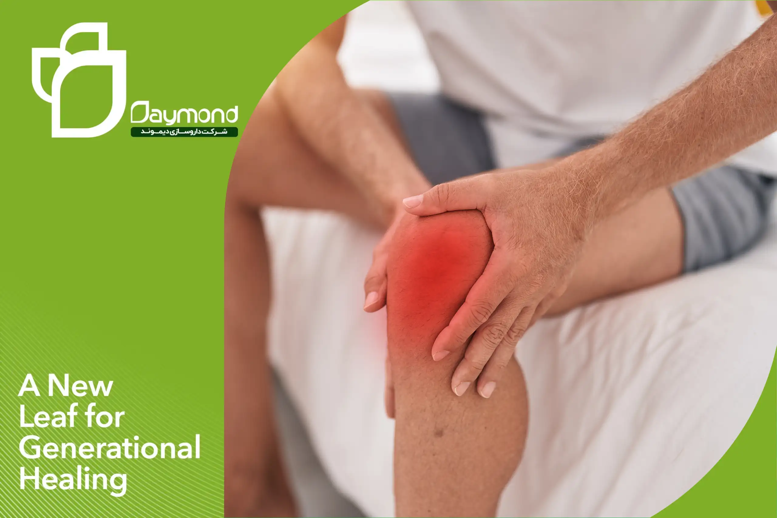 درد عضلات و مفاصل؛ مشکلی رایج با راه‌حل طبیعی