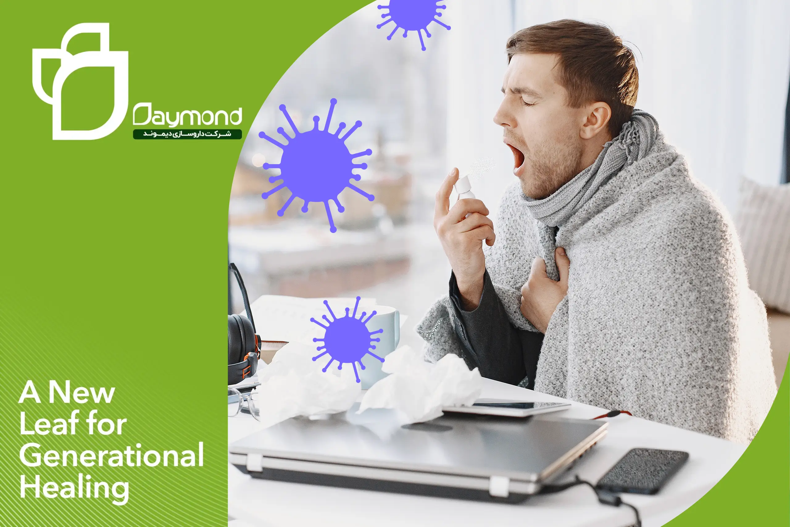 آنفولانزای تیغی